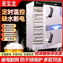 蒸饭柜商用电蒸箱蒸包炉米饭馒头菜全自动蒸饭车食堂小型分层蒸饭