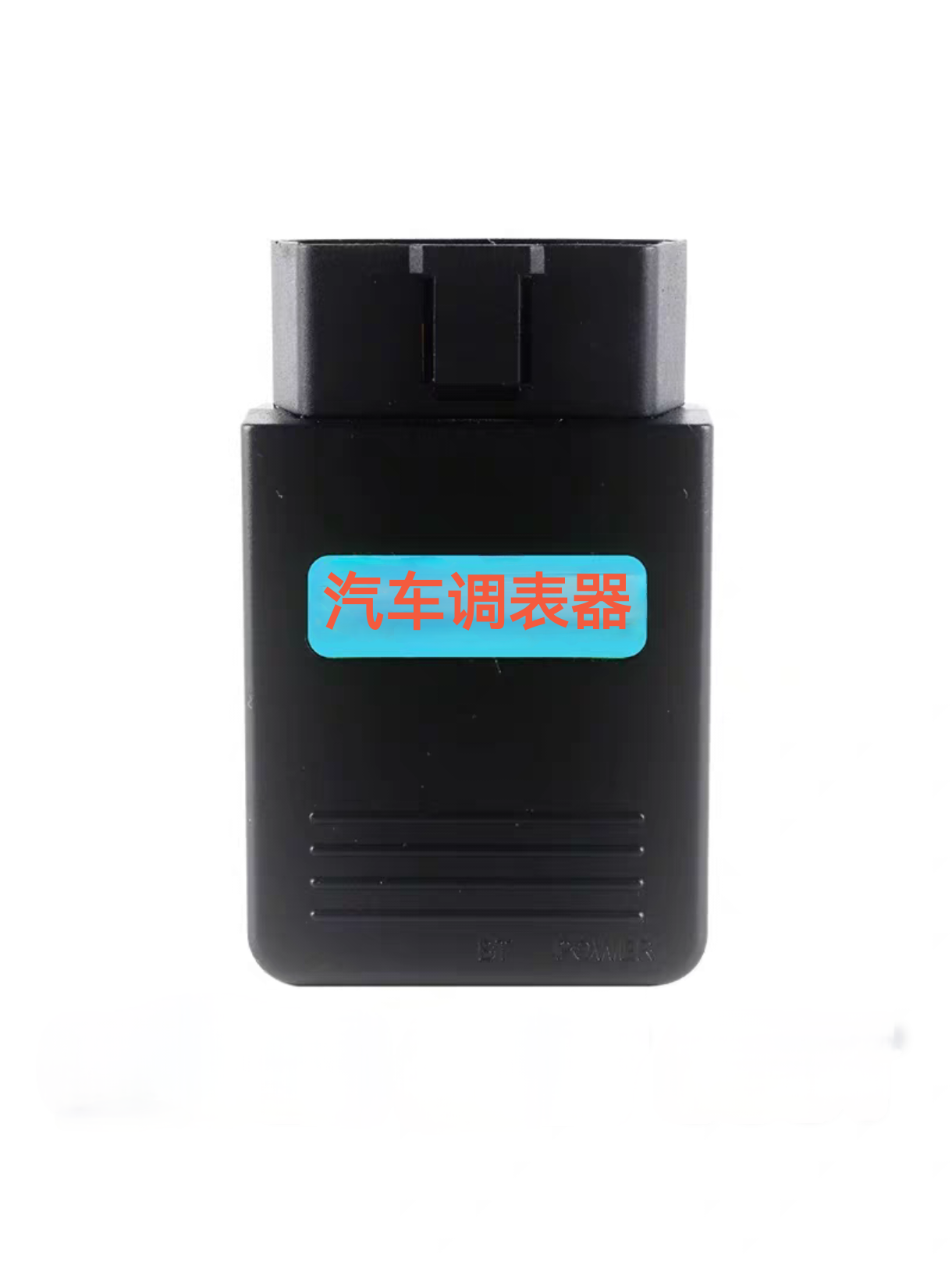 大众帕萨特迈腾途观捷达桑塔纳朗逸汽车里程表调表器走表器跑表仪