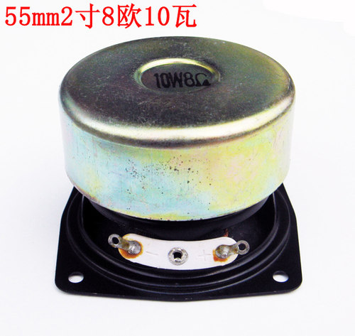 方形55mm全频喇叭 2寸8欧10瓦中高音喇叭蓝牙音箱喇叭扬声器laba