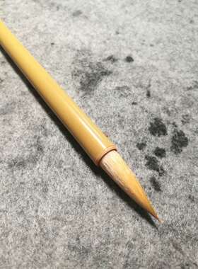蜀素 狼羊小兼毫