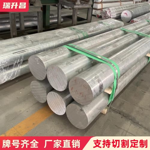 6082大直径5A06H112铝棒6061T6实心圆棒7075航空铝合金2A12T4硬铝