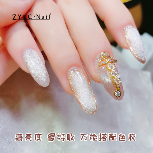 zyzc指优真彩银色猫眼甲油胶