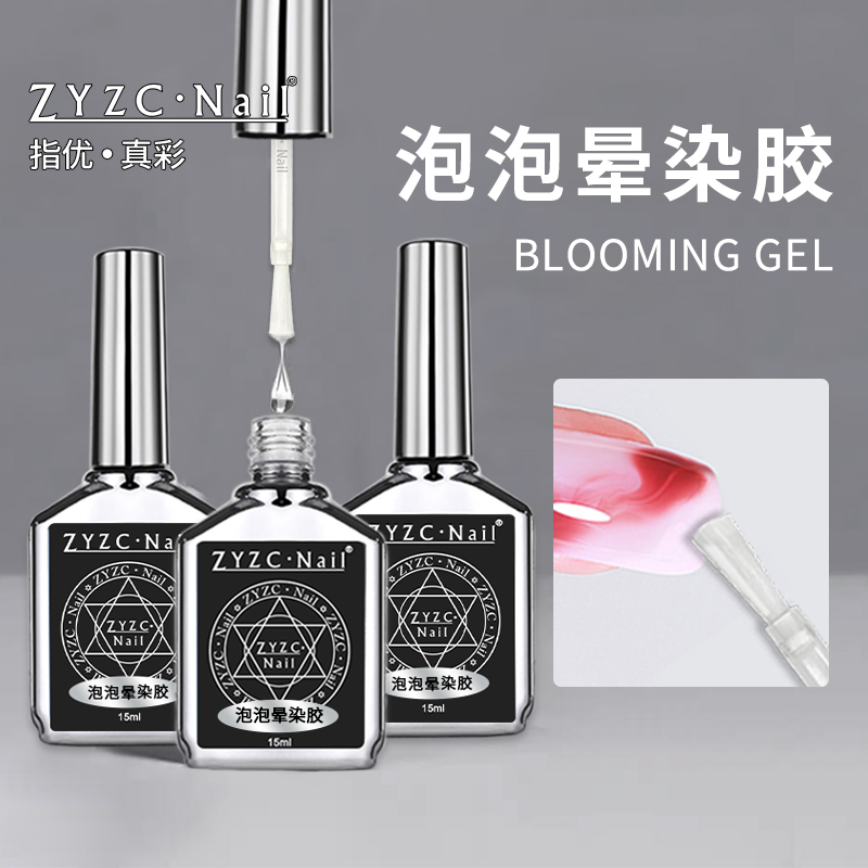 ZYZC指优真彩快速晕染胶