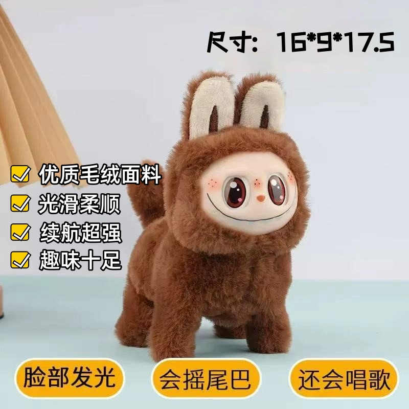 拉布布狗labu玩具狗毛绒