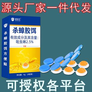 灭去蟑螂药膏家用母婴非无毒诱饵剂一全窝端强力胶饵神器 德国同款