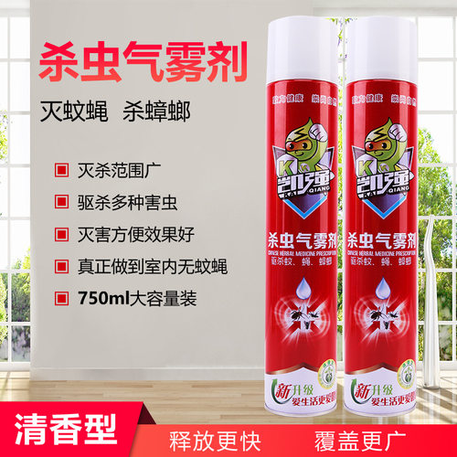 厂家凯强杀虫气雾剂家用