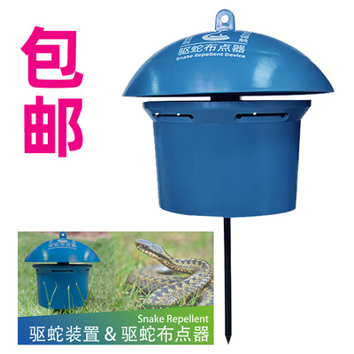 SnakeRepet驱虫剂驱蛇