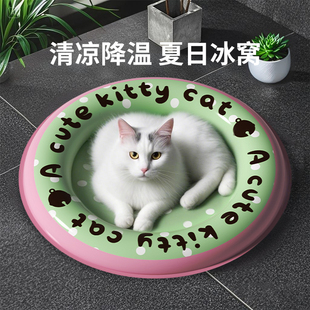 冰窝 猫窝宠物冰垫猫咪夏天降温狗窝睡觉专用垫子狗狗凉席凉垫夏季