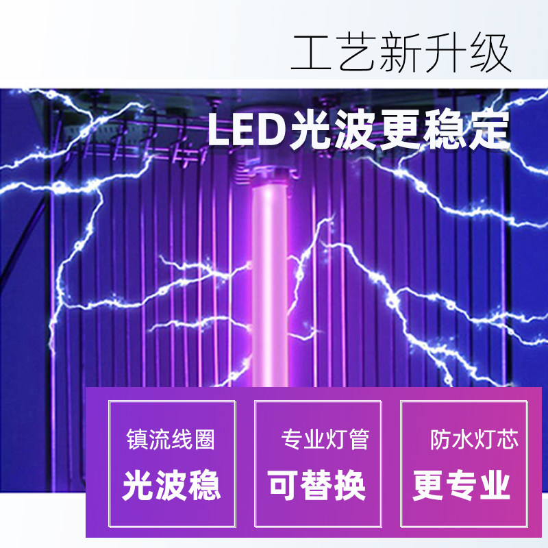 3.2V12V诱虫灯杀虫灯灭蚊灯灭蝇灯紫外线杀菌灯E27螺口插针T8灯管