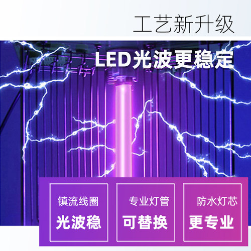 艾德菲诱虫杀虫灯管高亮度低功耗