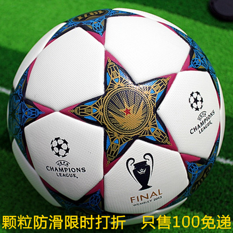 Ballon de football - Ref 7185 Image 3