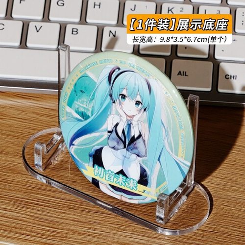 色纸高透明亚克力卡砖手机展示架茶垫立牌吧唧支架流麻展示架追星