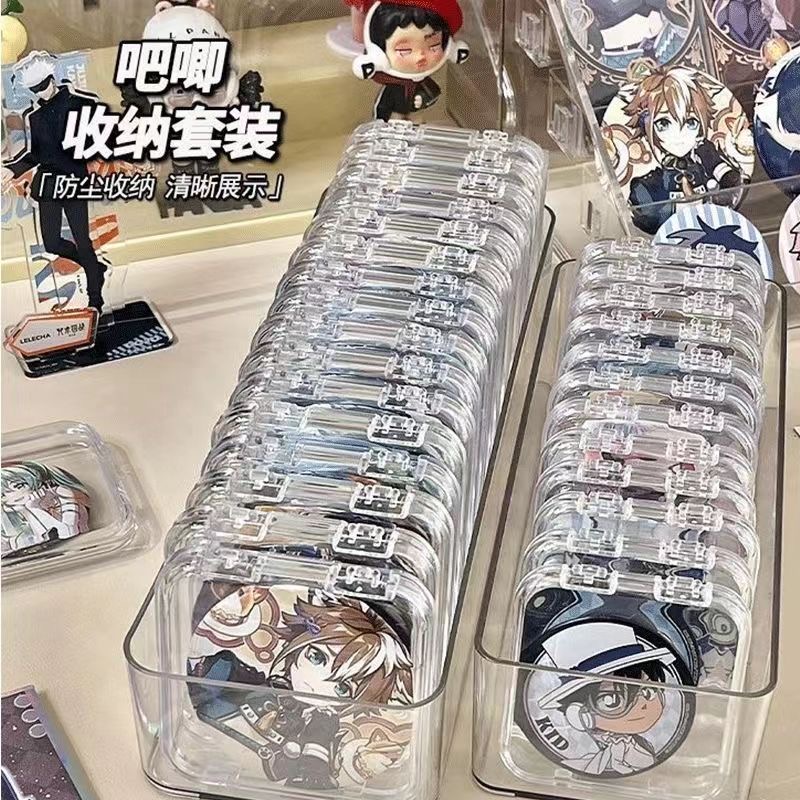 亚克力密封吧唧干燥剂收纳盒谷子收纳美甲盒高透透明徽章防潮展示