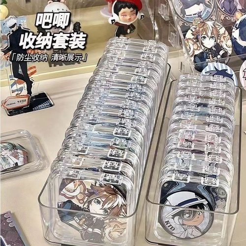 亚克力密封吧唧干燥剂收纳盒谷子收纳美甲盒高透透明徽章防潮展示