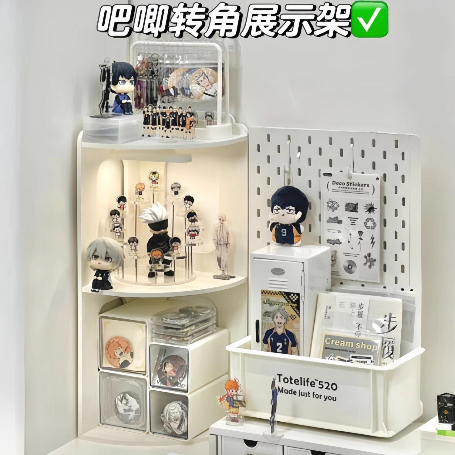 宿舍桌面转角分层收纳架图片