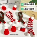 新年圣诞迷你毛线围巾圣诞帽diy公仔酒瓶饮料装 饰玩偶饰品配件