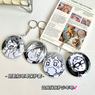 高颜值吧唧收纳包58/75mm 透明TPU痛包配件动漫周边娃用钥匙扣