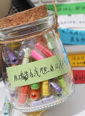 胶囊情书DIY许愿星瓶生日礼物