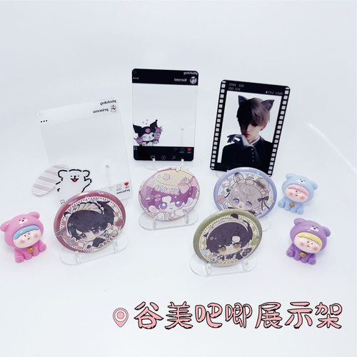 ins爱豆同款小卡展示架追星桌面透明装饰摆件日系木质支架硬卡