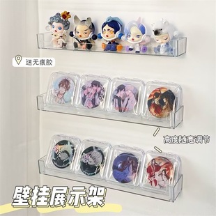 吃谷人好物收纳展示架免打孔壁挂谷子吧唧明星周边立牌手办置物架