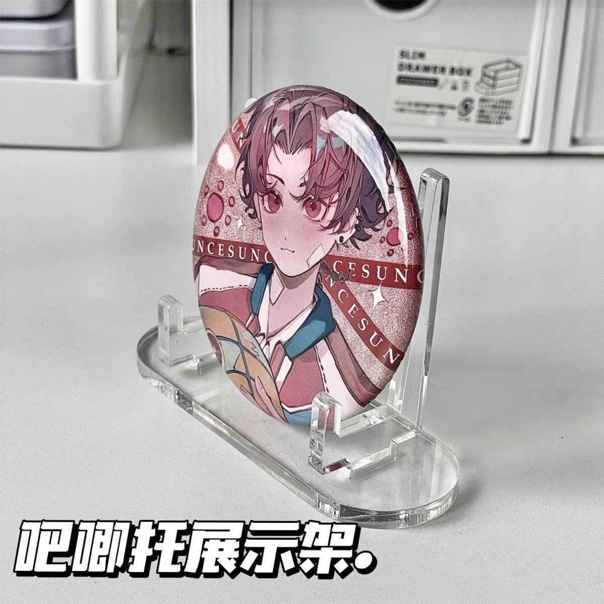 吃谷子吧唧展示架追星桌面透明装饰摆件日系支架硬卡吧唧吃谷人