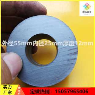 铁氧体普磁圆环黑色普磁喇叭磁55-25*12mm异性磁铁定做强力吸铁石