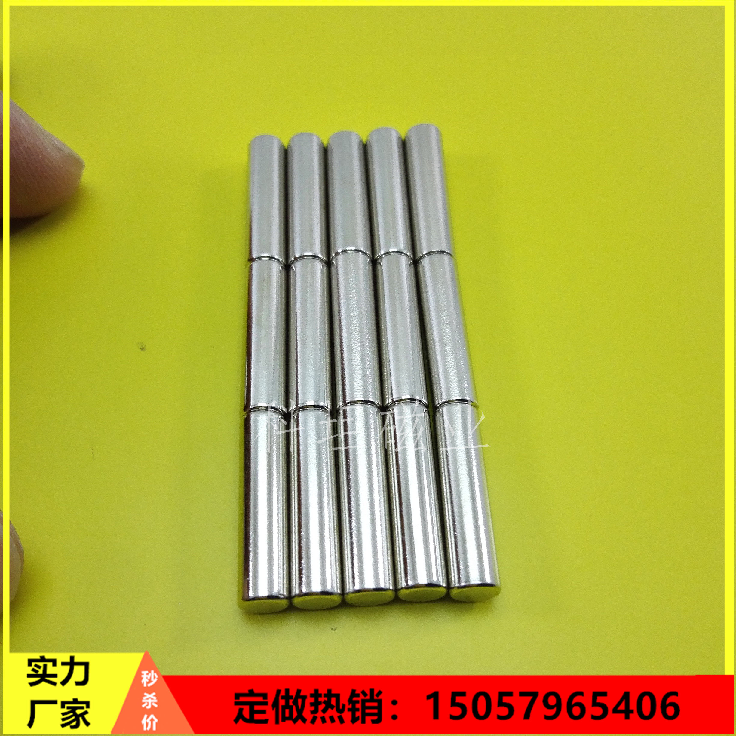 钕铁硼强磁圆柱D5*20MM圆形白板固定玩具吸铁石磁性锁芯磁铁