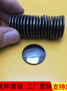 磁疗保健吸铁石面包磁抛光25*3mm汽车坐垫磁石理疗发热床垫磁力片