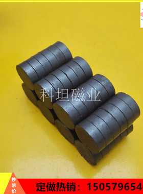 包装服装暗扣黑色普磁圆片吸铁石10*3mm diy迷你儿童玩具钓鱼磁铁