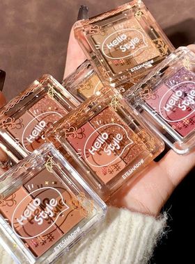 HELLOSTYLE三色四色眼影盘小曲奇蔷薇眼影盘乌云大地色珠光哑光女