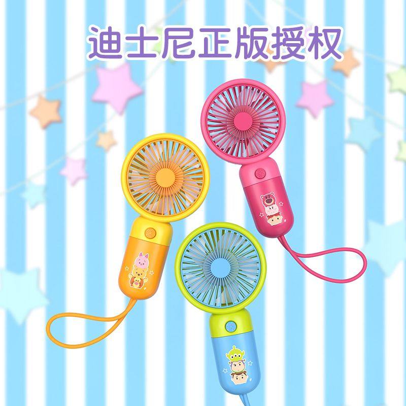 2024素觅手持风扇小巧可爱趣味十足
