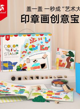 pinwheel贝曼儿童印章画涂鸦水粉手指画颜料宝宝绘画启蒙工具套装
