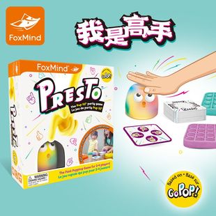 FoxMind presto我是高手亲子对战减压桌游锻炼一一对应反应力玩具