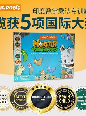 logicroots怪兽袜子工厂儿童数学启蒙益智玩具桌游数独入门教具