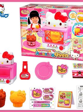 Hello kitty凯蒂猫造型小冰箱神奇烤箱电饭煲 女孩仿真过家家玩具