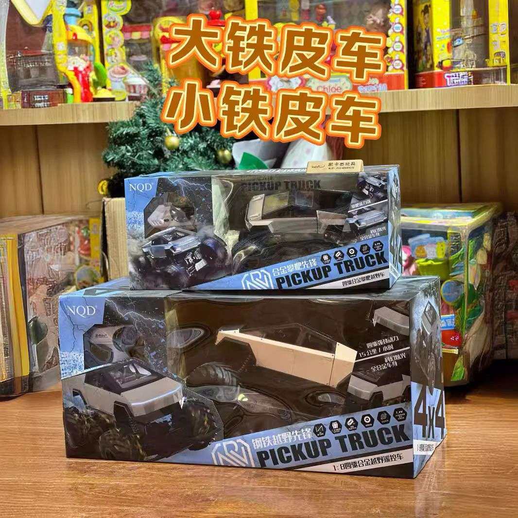 儿童遥控汽车四驱攀爬越野车特斯拉赛博合金高速玩具男孩生日礼物