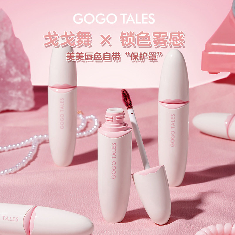 gogotales戈戈舞水雾面唇釉唇露哑光唇彩口红女学生GT556不易沾杯