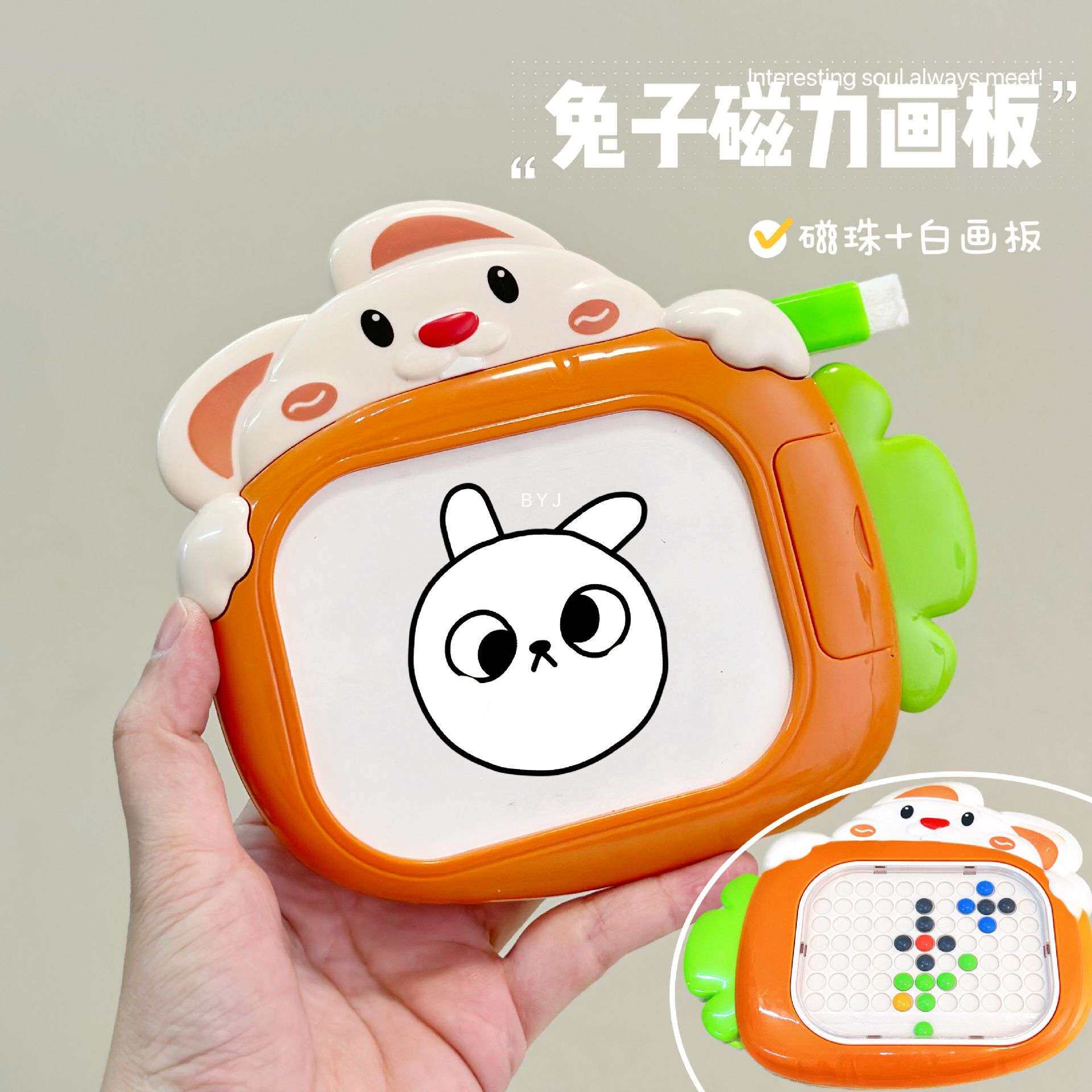 跨境儿童益智萌兔磁性运笔画板二合一磁力双面写字板婴儿3岁6玩具