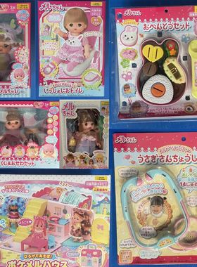 日本mellchan头发变色眨眼米露咪露娃娃妹妹睡衣爱护午餐套装玩具