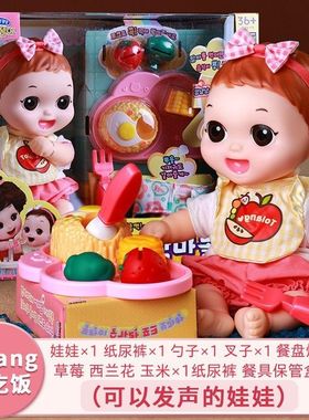 mimiworld过家家仿真婴儿娃娃照顾喂养宝宝女孩儿童玩具生日礼物