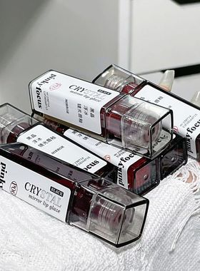 PinkyFocus黑晶水光镜面唇釉裸色系冷感灰粉色伪素颜显白学生小众