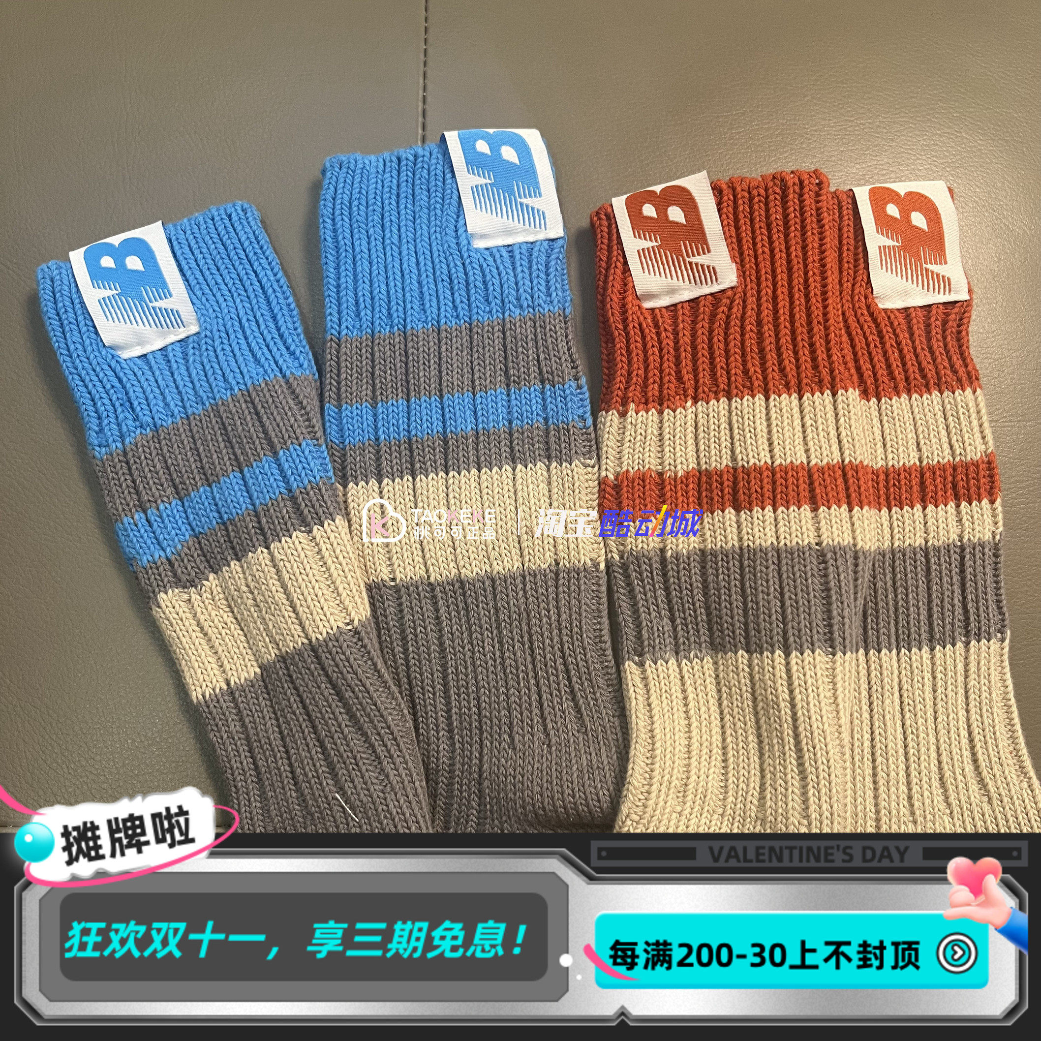 NEW BALANCE/NB长袜棉袜子秋冬保暖男袜舒适中长袜LASC206M怎么看?