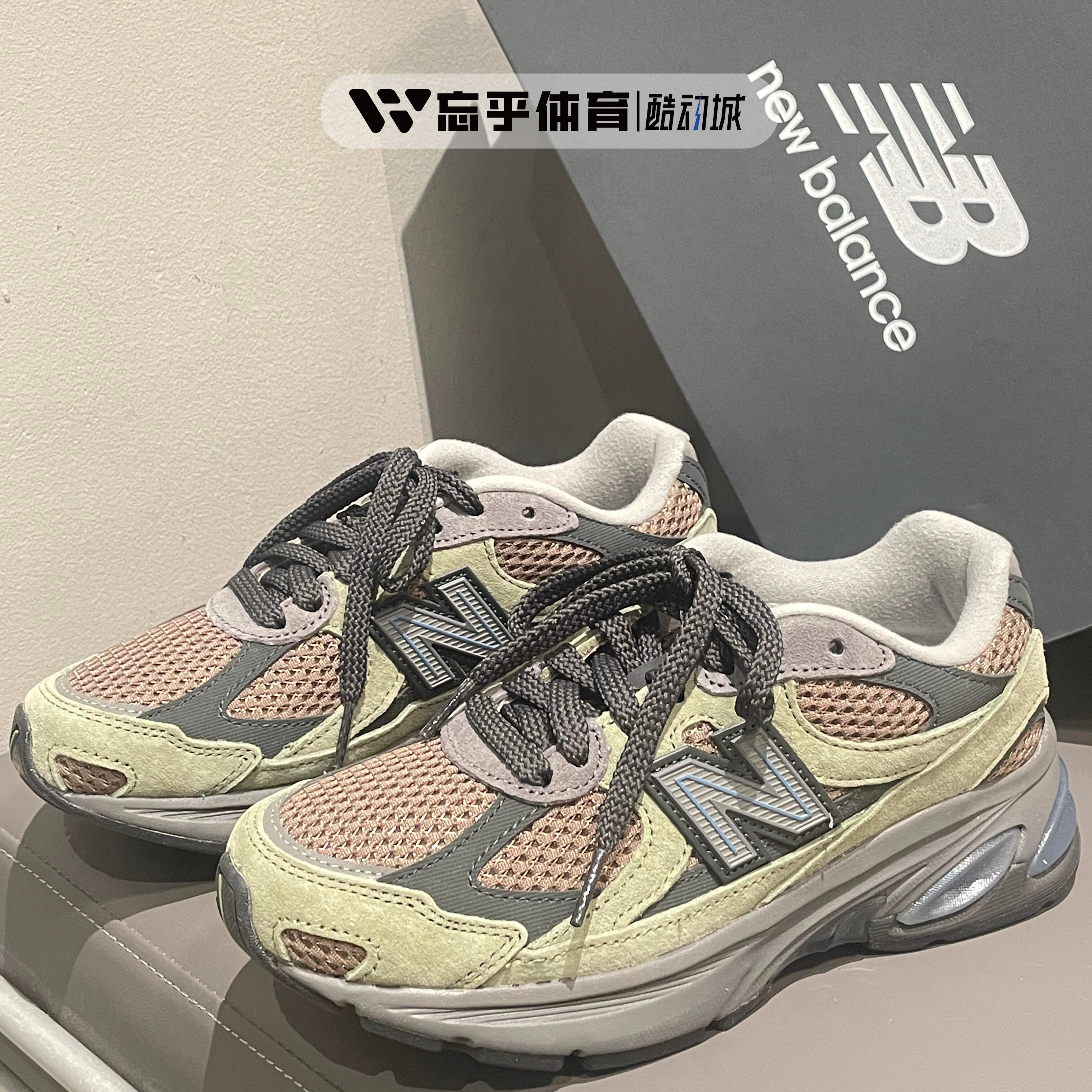 New Balance NB26新款男女复古运动休闲百搭潮流跑步鞋U2010ETN