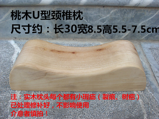 桃木颈椎枕不上漆整块实木