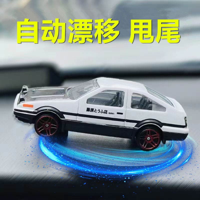 随车漂移AE86金属汽车载摆件模型