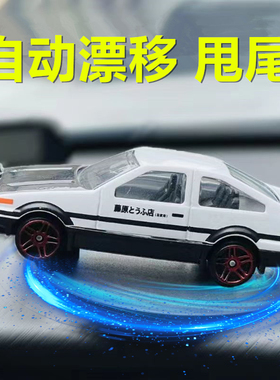 随车漂移AE86金属汽车摆件车内创意中控台高档男女士车内车载模型