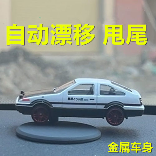 车载模型中控台高档男女旋转摆件