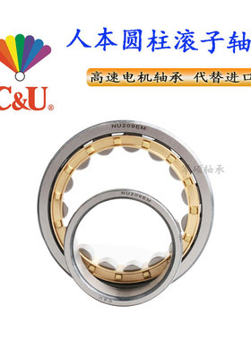 人本圆柱滚子轴承 N NJ NU NUP303 304 305 306 307 308 309EM/C3