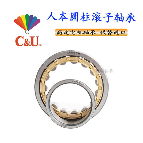 人本 圆柱滚子轴承 N NJ NU NUP 2212 2213 2214 2215 2216 EM/C3