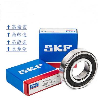 瑞典SKF轴承 6906 6907 ZZ 6908-2RS1 6909 6910 6911-2Z进口高速